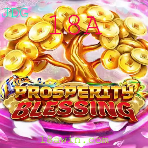 Explorando o Mundo de ProsperityBlessing: Regras e Detalhes do Jogo com a Atualização 18A